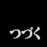 Yo Estuve En Japón